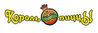 Кафе «Король пиццы» Кафе «Король пиццы»